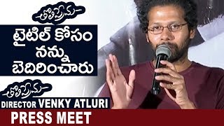 Watch Tholi Prema Movie Director Venky Atluri Press Meet - Varun Tej, Raashi Khanna || Bhavani HD Movies Video