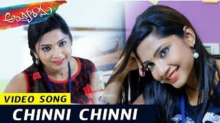 Watch Ayyo Rama Movie Song - Chinni Chinni Video Song - Pavan Sidhu, Kamna Singh Video