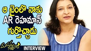 Watch Manjula Interview About Manasuku Nachindi Movie || Sundeep Kishan , Amyra Dastur Video