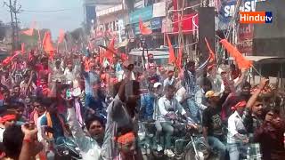 Watch Bajrang dal new song Video