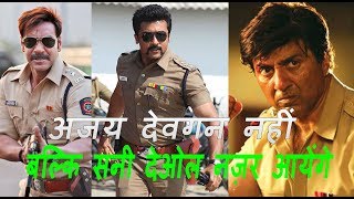 Watch Not Ajay Devgn But Sunny Deol Will Star In Singham 3 Video