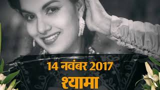 Watch Bollywood Stars died in 2017-2018 Video