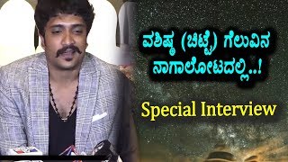 Watch Vasishta Simha special chit chat | Tagaru Kannada Movie Success meet | Top Kannada TV Video