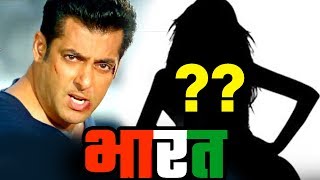 Watch Salman Khan's BHARAT - Who Will Be The LEAD HEROINE? Video