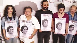 Watch I Am Sorry Musical Short Film Launch | Randeep Hooda, Abhay Deol,  Aftab Shivdasani Video