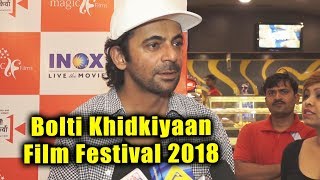 Watch Dr. Mashoor Gulati | Sunil Grover At Bolti Khidkiyaan Film Festival 2018 Video