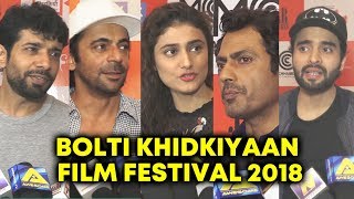 Watch Bolti Khidkiyaan Film Festival 2018 | Sunil Grover, Nawazuddin Siddiqui, Jacky Bhagnani Video