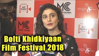 Watch Ragini Khanna At Bolti Khidkiyaan Film Festival 2018 Video