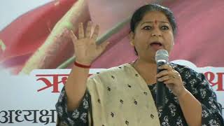 Watch Aap MLA Bhavna Gaur Addresses at Aap Mahila Shanghtan Video