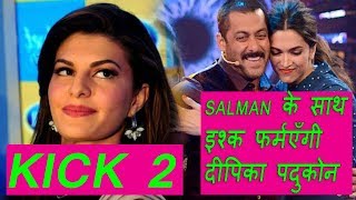 Watch Salman To Romance With Deepika Not Jacqueline In Video
