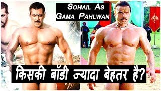 Watch Salman Khan Vs Sohail Khan I Sohail Copies Salman Video