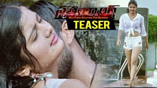 Watch Satya Gang Movie Teaser | Pratush, Harshitha || Bhavani HD Movies Video