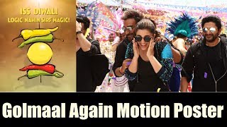 Watch Golmaal Again Motion Poster Out I Ajay Devgn I Rohit Video