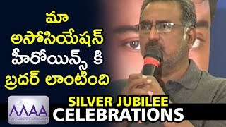 Watch Benerjee Speech About MAA Association Silver Jubilee Celebrations || Bhavani HD Movies Video