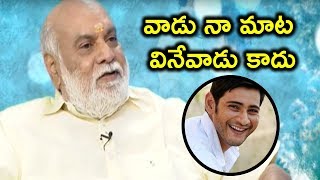 Watch à°µà°¾à°¡à± à°¨à°¾ à°®à°¾à°Ÿ à°µà°¿à°¨à±‡à°µà°¾à°¡à± à°•à°¾à°¦à± | Director K Raghavendra Rao Tells About Mahesh Babu Video
