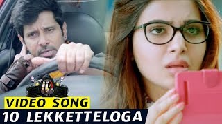 Watch Vikram Ten Movie Songs - 10 Lekkatteloga Full Video Song (Male) - Samantha Video