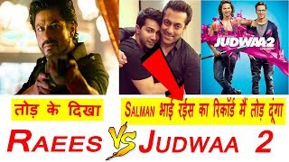 Watch Judwaa 2 Vs Raees l Will Varun Dhawan's film best Video