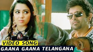 Watch Vikram Ten Movie Songs - Gaana Gaana Telangana Full Video Song - Samantha Video