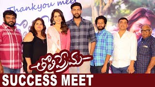 Watch Tholi Prema Movie Success Meet | Varun Tej | Raashi Khanna || Bhavani HD Movies Video