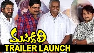 Watch Masakali Movie Trailer Launch || Masakali Telugu Movie || Sai Ronak, Shravya, Sirisha Video