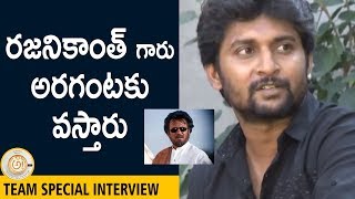 Watch à°°à°œà°¨à°¿à°•à°¾à°‚à°¤à± à°—à°¾à°°à± à°…à°°à°—à°‚à°Ÿà°•à± à°µà°¸à±à°¤à°¾à°°à± | Awe Movie Team Special Interview | Nani | Nithya Menen | Regina Video