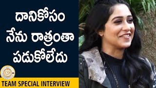 Watch à°¦à°¾à°¨à°¿à°•à±‹à°¸à°‚ à°¨à±‡à°¨à± à°°à°¾à°¤à±à°°à°‚à°¤à°¾ à°ªà°¡à±à°•à±‹à°²à±‡à°¦à± | Heroine Regina About Her Getup In Awe Video