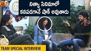 Watch à°¨à°¿à°¤à±à°¯à°¾ à°¸à°¿à°¨à°¿à°®à°¾à°²à±‹ à°•à°¨à°ªà°¡à°—à°¾à°¨à±‡ à°·à°¾à°•à± à°…à°µà±à°¤à°¾à°°à± | Awe Movie Team Special Interview | Nani  | Regina Video