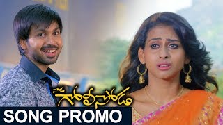 Watch Soda Goli Soda Movie Teeranney Song Promo | Maanas | Karunya | Mahima Alekhya Video