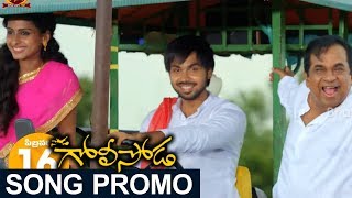 Watch Soda Goli Soda Movie Video Song Promo - Maanas, Nithya Naresh, Karunya Chowdary, Ali, Hyper Aadi Video