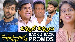 Watch Soda Goli Soda Movie Back 2 Back Promo -  Maanas, Nithya Naresh, Karunya Chowdary, Ali, Hyper Aadi Video