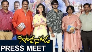 Watch Soda Goli Soda Movie Press Meet | Maanas, Nitya Naresh || Bhavani HD Movies Video