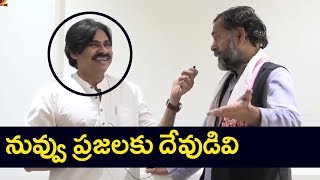 Watch Yogendra Yadav Meet JanaSena Party Chief Pawan Kalyan At JSP Party Office Video