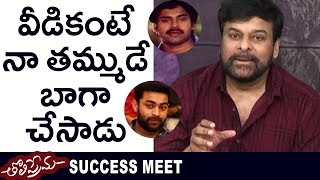 Watch à°µà±€à°¡à°¿à°•à°‚à°Ÿà±‡ à°¨à°¾ à°¤à°®à±à°®à±à°¡à±‡ à°¬à°¾à°—à°¾ à°šà±‡à°¸à°¾à°¡à± | Tholi Prema Team Meets Mega Star Chiranjeevi || Bhavani HD Movies Video