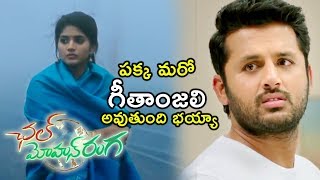Watch Chal Mohan Ranga Teaser | Nithiin , Megha Akash | Pawan Kalyan Creative Works Video