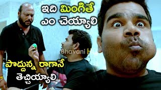 Watch Fish Venkat Venu Wonders Hilarious Comedy - Latest Telugu Comedy Scenes Video