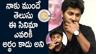 Watch à°¨à°¾à°•à± à°®à±à°‚à°¦à±‡ à°¤à±†à°²à±à°¸à± à°ˆ à°¸à°¿à°¨à°¿à°®à°¾ à°Žà°µà°°à°¿à°•à±€ à°…à°°à±à°¥à°‚ à°•à°¾à°¦à± à°…à°¨à°¿ | Nani about AWE Movie Response | Bhavani HD Movies Video
