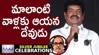 Watch Sivaji Raja Emotional Speech Movie Artists Association Silver Jubilee Celebrations Video
