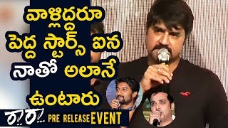 Watch Srikanth Speech About Nani And Tharun at Raa Raa Movie Pre Release Event - Naziya Video