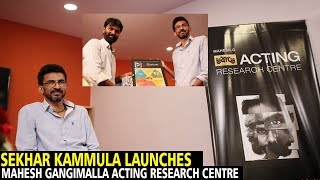 Watch Sekhar Kammula Launches Mahesh Gangimalla Acting Research Centre || Bhavani HD Movies Video