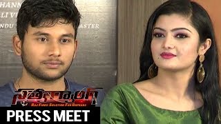 Watch Satya Gang Movie Press Meet || Pratush, Harshitha || Bhavani HD Movies Video