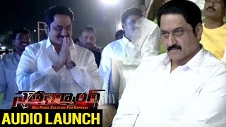 Watch Satya Gang Movie Audio Launch - Sathvik Eshwar, Akshita, Prathyush, Harshitha Singh Video
