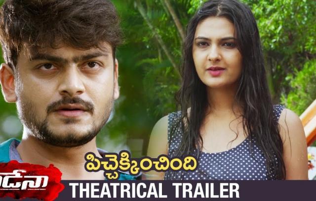Watch Vadena Theatrical Trailer | Shiv Tandel | Neha Deshpande | 2018 Latest Telugu Movie Trailers Video