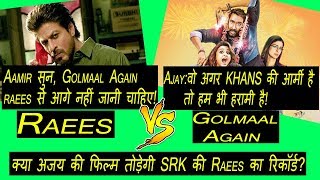 Watch Golmaal Again Vs Raees l Will Ajay Devgn Film Able Video