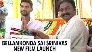 Watch Bellamkonda Srinivas New Film Launch | VV Vinayak | Chota K Naidu Video