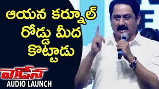 Watch Hero Suman Speech @ Satya Gang Movie Audio Launch || Pratush || Harshitha Video