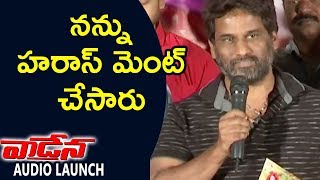 Watch à°¨à°¨à±à°¨à± à°¹à°°à°¾à°¸à± à°®à±†à°‚à°Ÿà± à°šà±‡à°¸à°¾à°°à± - TNR Speech At Satya Gang Movie Audio Launch Video