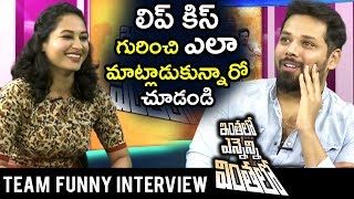 Watch Pooja Ramachandran & Nandu Special Interview About Inthalo Ennenni Vinthalo Movie Video