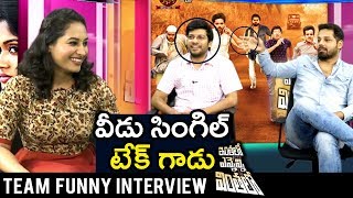 Watch à°µà±€à°¡à± à°¸à°¿à°‚à°—à°¿à°²à± à°Ÿà±‡à°•à± à°—à°¾à°¡à± - Inthalo Ennenni Vinthalo Movie Special Interview Video