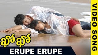 Watch Kho Kho Video Songs - Erupe Erupe Video Song - Rajesh , Amrutha Video