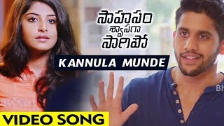 Watch Kannula munde Video song | Sahasam Swasaga Sagipo Songs | NagaChaitanya,  Manjima Mohan Video